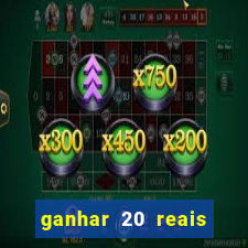 ganhar 20 reais agora no pix 2023